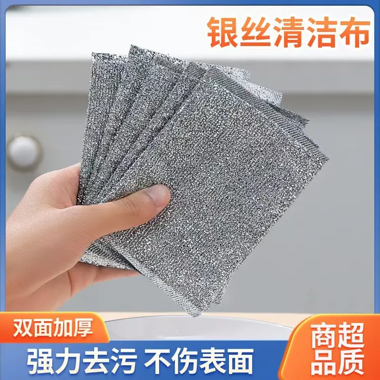 百洁布洗碗布洗锅家居钢丝球大众通用抹布清洁布10片碗不沾油
