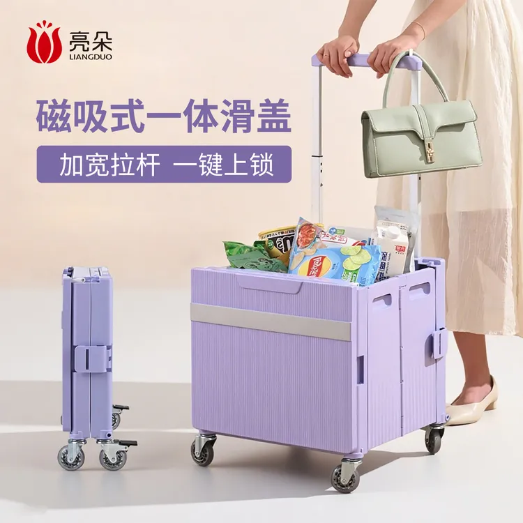 亮朵小推车买菜小拉车折叠轻便携购物车露营拖车手拉快递家用拉货