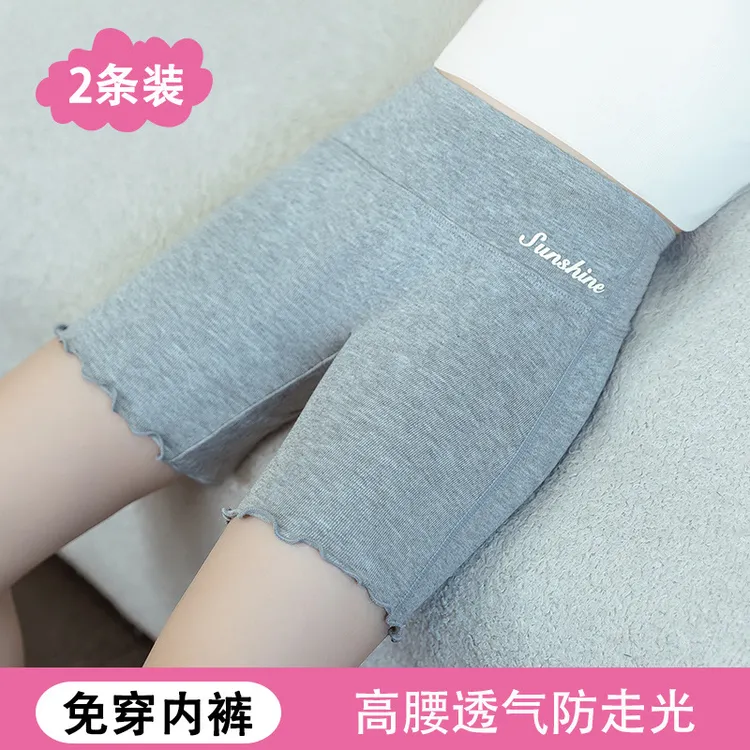 女童安全裤夏季薄款防走光儿童保险裤女孩可外穿高腰舞蹈打底短裤