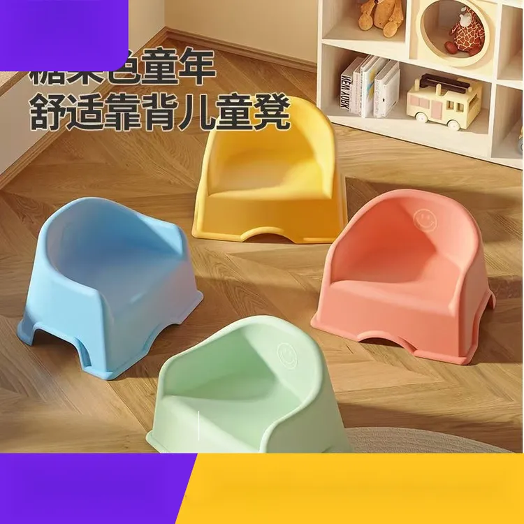 儿童椅子有靠背宝宝凳子塑料加厚矮凳可叠放防滑幼儿园小凳子板凳