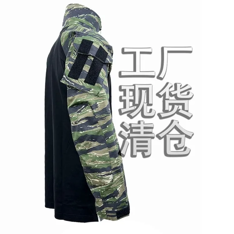 POA2107户外军迷战术G3蛙服三代作战服上衣