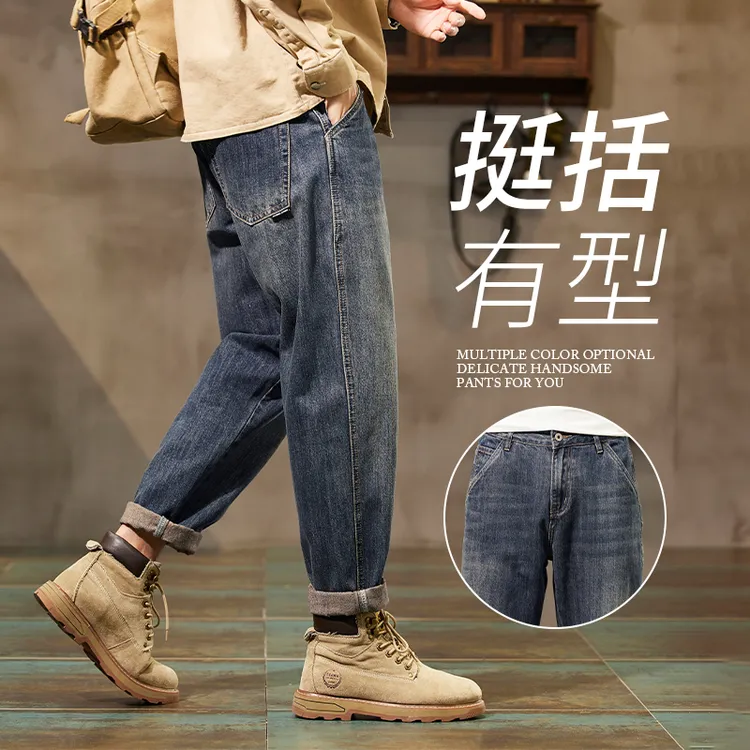 休闲牛仔裤男士春秋款百搭时尚帅气复古显高耐磨秋季直筒裤