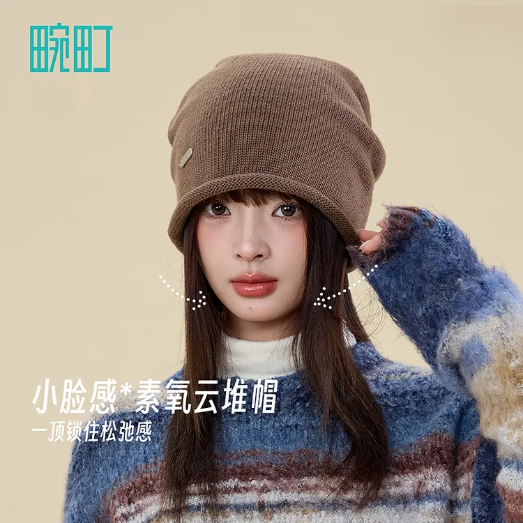 畹町显脸小抽绳轻舒暖堆堆针织帽秋冬保暖帽子抗静电防炸毛透气
