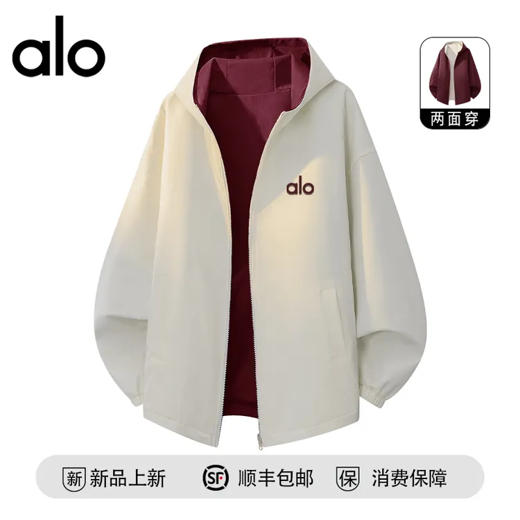 alo潮牌 日常简约时尚百搭可两面穿连帽外套休闲出勤宽松舒适上衣