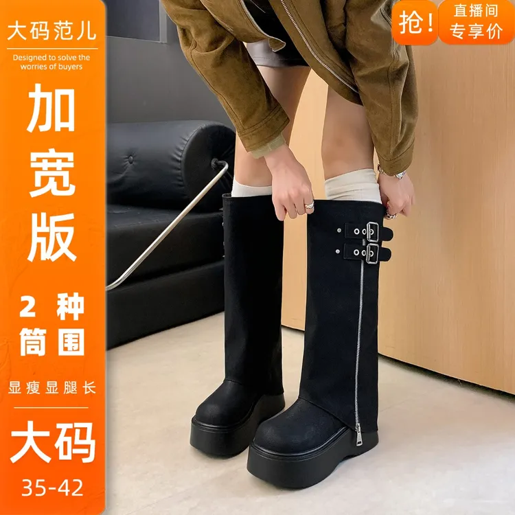 大码范儿~黑色网红款靴子女长筒靴女2025新款裤管靴胖mm粗腿大码