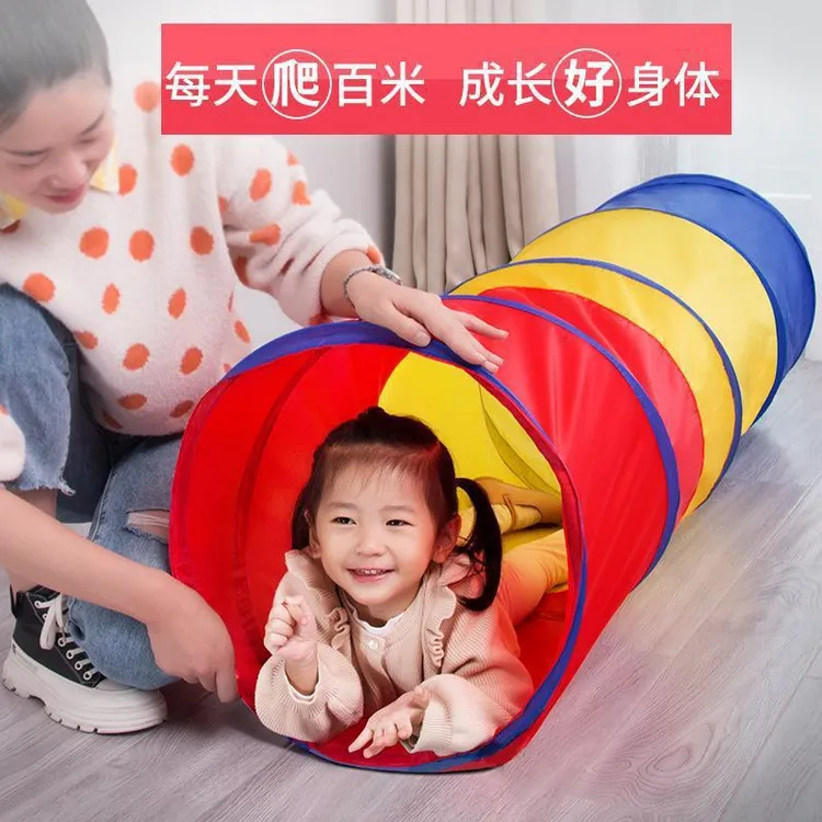 小孩彩虹爬行可折叠室内游戏屋 儿童户外隧道帐隧道