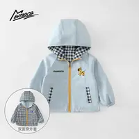 MOMOCO2025款春季男童时尚简约拼接连帽双面穿外套77330138048