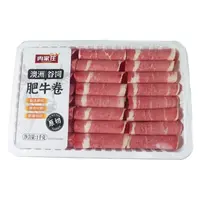 澳洲谷饲肥牛卷 1kg