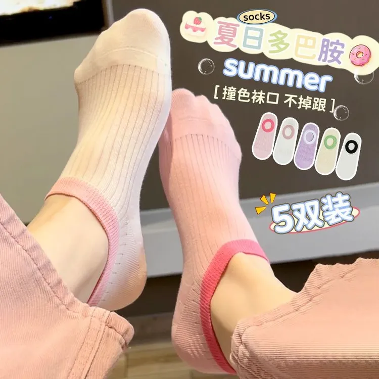 夏季袜子女薄款船袜女隐形棉底防滑不掉跟ins潮百搭超薄浅口袜