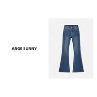 ANGE SUNNY【赵露思同款 微喇牛仔裤】毛边金扣水洗牛仔裤 时尚新款
