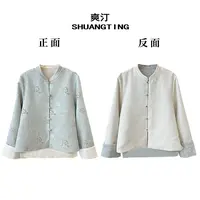 Jokara/丘可儿【画汐颜】新中式高订气质提花双面穿上衣长袖外套秋