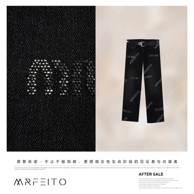 MRFEITO【M式牛仔】环保洗烫钻轻奢带腰带直筒牛仔裤H3K02D35218