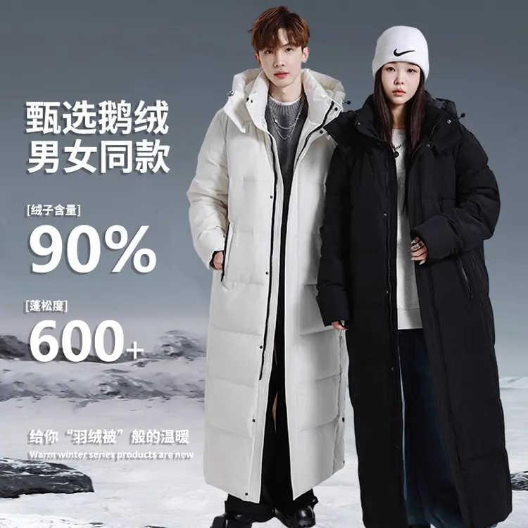 400克白鹅绒羽绒服男女东北零下40°超厚极寒服哈尔滨防寒保暖装备
