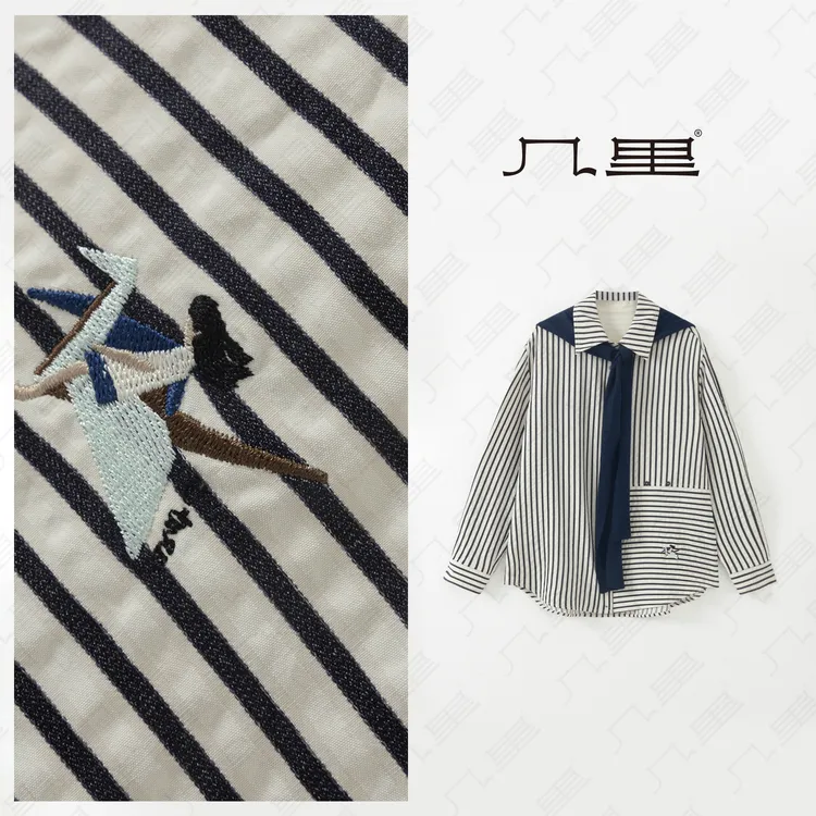 几里与麻 学院风条纹披肩衬衫 衣长73 胸围114 2061154