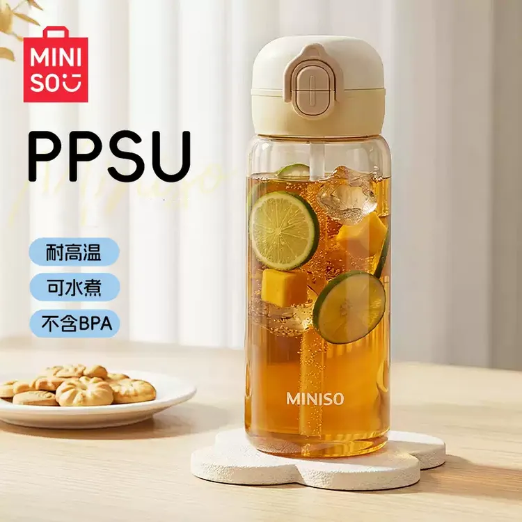 名创优品PPSU水杯女高颜值吸管杯学生便携耐高温大容量塑料杯子夏