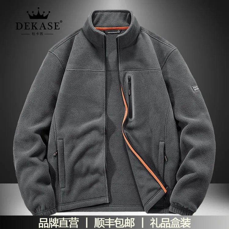 杜卡西秋冬户外运动抓绒衣男摇粒绒外套宽松卫衣春秋大码休闲立领
