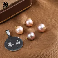 【举石严选】H0924-405-913淡水有核珍珠吊坠18k（一件/多样性发）W