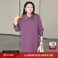 MsShe大码女装2025新款秋装新中式可拆提花翻领盘卫衣J~B2510008