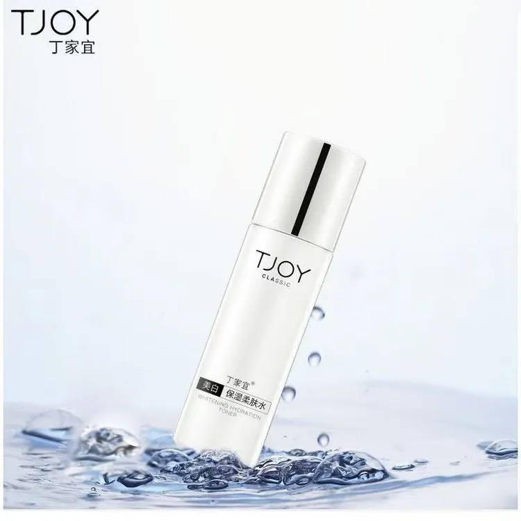 丁家宜美白保湿柔肤水 柔润肌肤 清爽润泽 不油腻