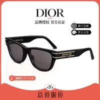 DIOR/迪奥墨镜女经典潮款方框男士时尚百搭太阳眼镜SIG S6U 10A0