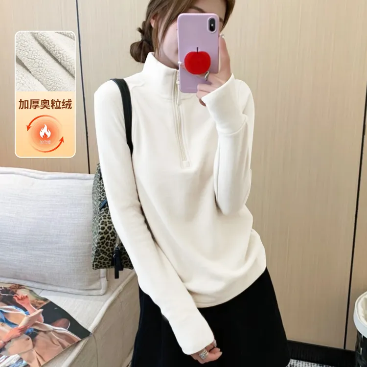 【加绒加厚】升级奥粒绒加厚自发热锁温半拉链秋冬修身百搭立领显瘦纯色打底衣