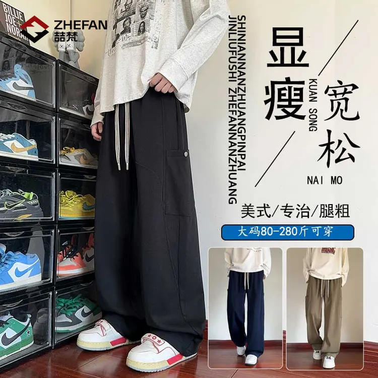 喆梵新款潮流弯刀显瘦直筒阔腿裤男秋季宽松舒适百搭休闲工装裤