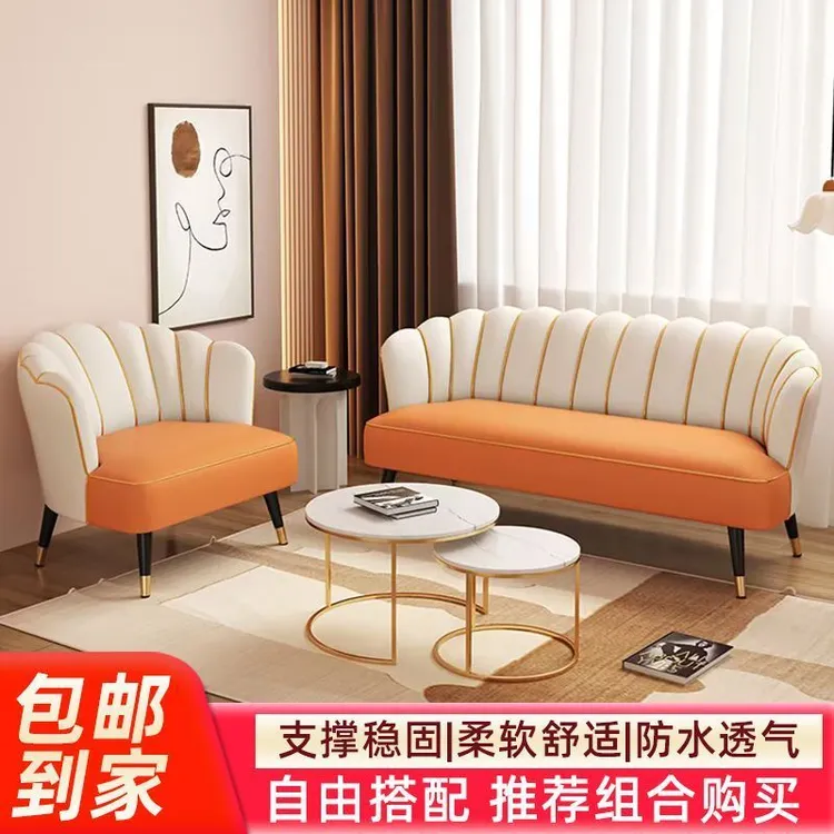 网红服装店沙发卧室奶茶店美容院沙发休息区接待轻奢小户型出租屋