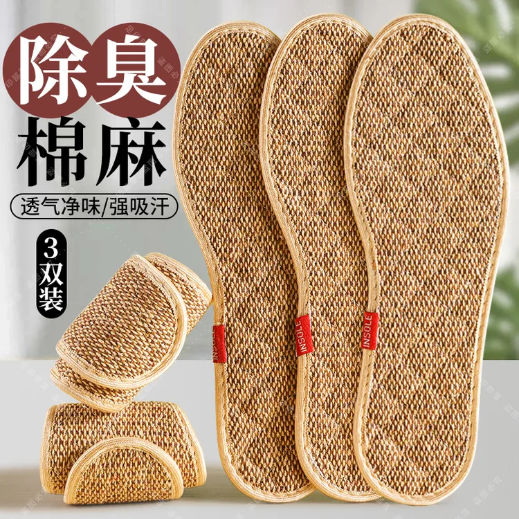 除臭鞋垫子吸汗防臭透气不累脚手工全棉鞋垫女士男士防臭吸汗透气