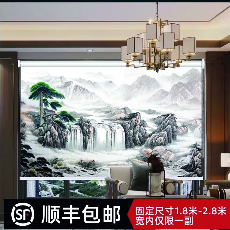 定制卷帘新中式山水画窗帘办公室客厅卧室书房背景拉卷式风景挂画