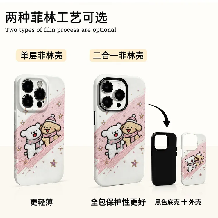 线条狗适用苹果16promax华为小米vivo oppo荣耀手机壳菲林