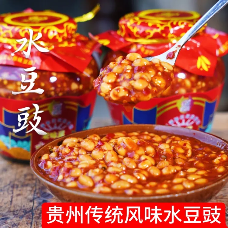贵州特产水豆豉香辣风味可凉拌可蘸水的下饭菜