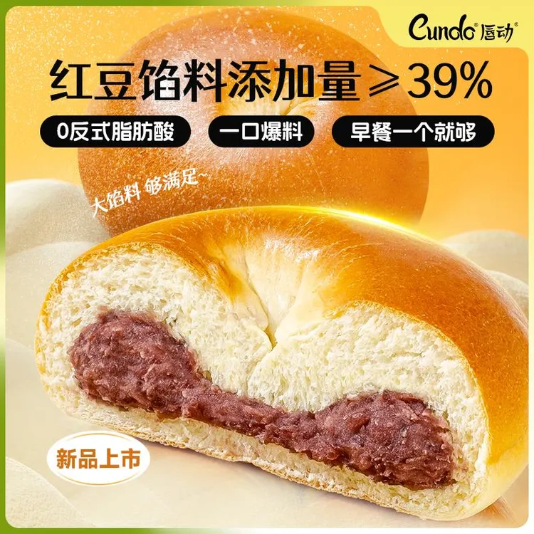 唇动日式红豆面包学生营养早餐夹心零食糕点整箱上班族代餐下午茶