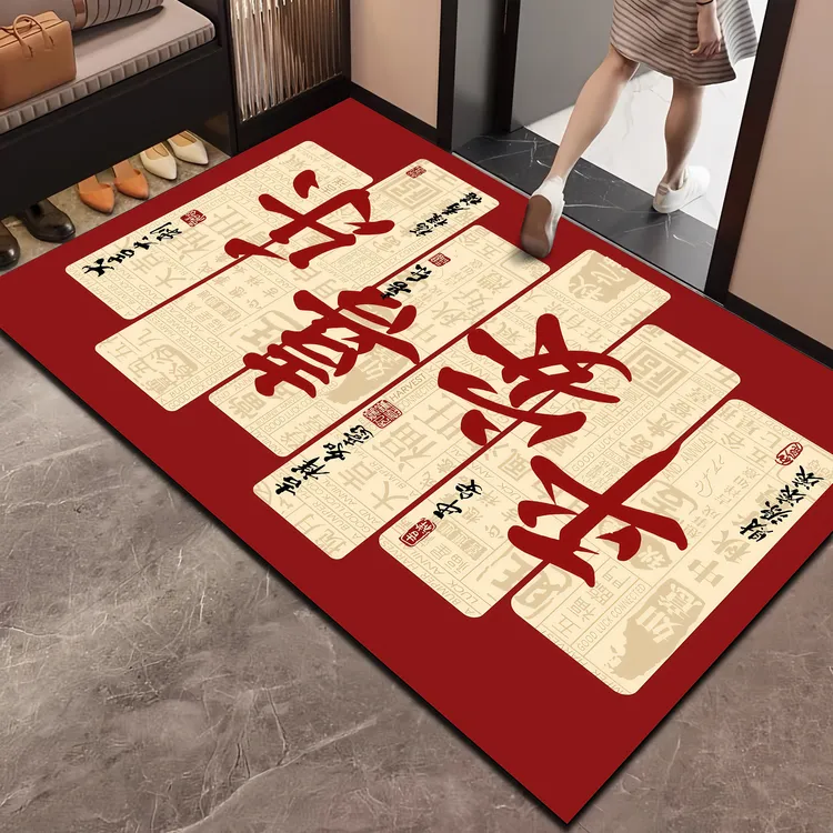 【红色地垫】硅藻泥玄关入户门地垫吸水防滑喜庆脚垫厨房浴室门口垫