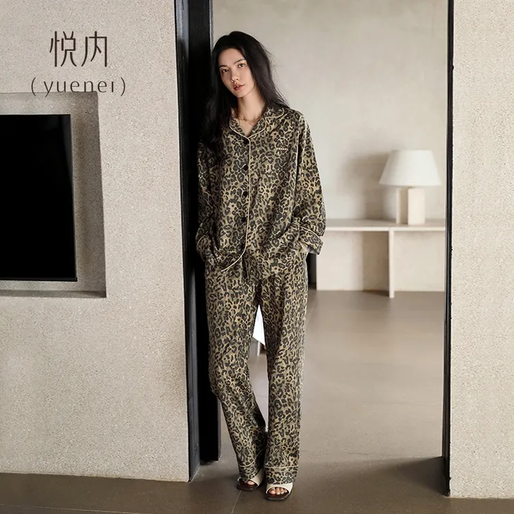 悦内睡衣女秋季春秋款纯棉长袖家居服时尚大码休闲高级感豹纹套装
