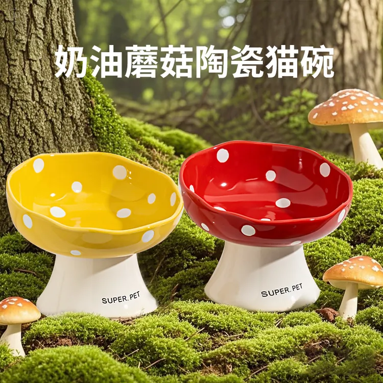 猫碗陶瓷猫粮碗狗碗食盆猫咪饭碗高脚狗狗喝水碗斜口大碗宠物专用