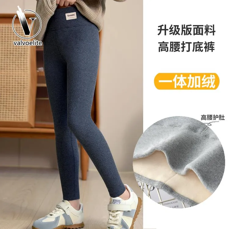 VALVOELITE女童打底加绒裤秋冬款棉裤加厚一体绒中大童宝宝保暖裤