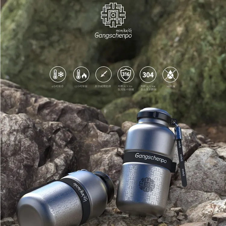 岗千博Gangschenpo保温杯便携随行户外运动不锈钢保冷水杯