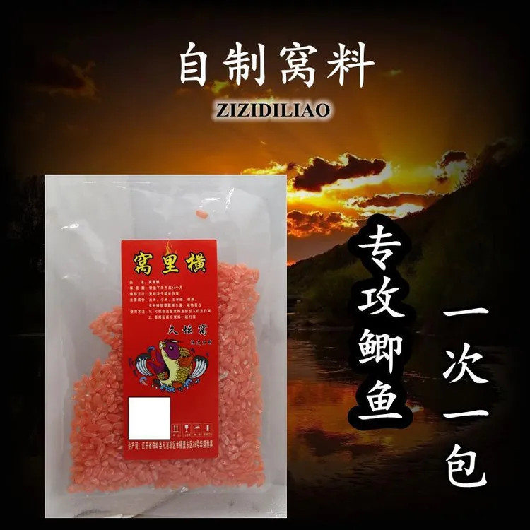 腥香酒米窝料鲫鱼鲤鱼打窝饵料野钓专用