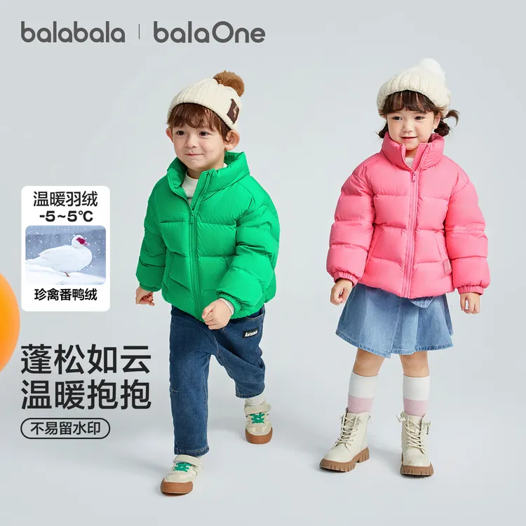 泡泡羽绒巴拉巴拉儿童羽绒服女童宝宝童装男童冬装亲子装洋气外套