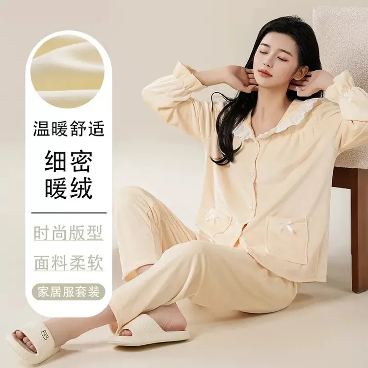 【海岛绒】纯色长袖家居服套装宽松睡衣家居服温暖秋冬舒适家居服