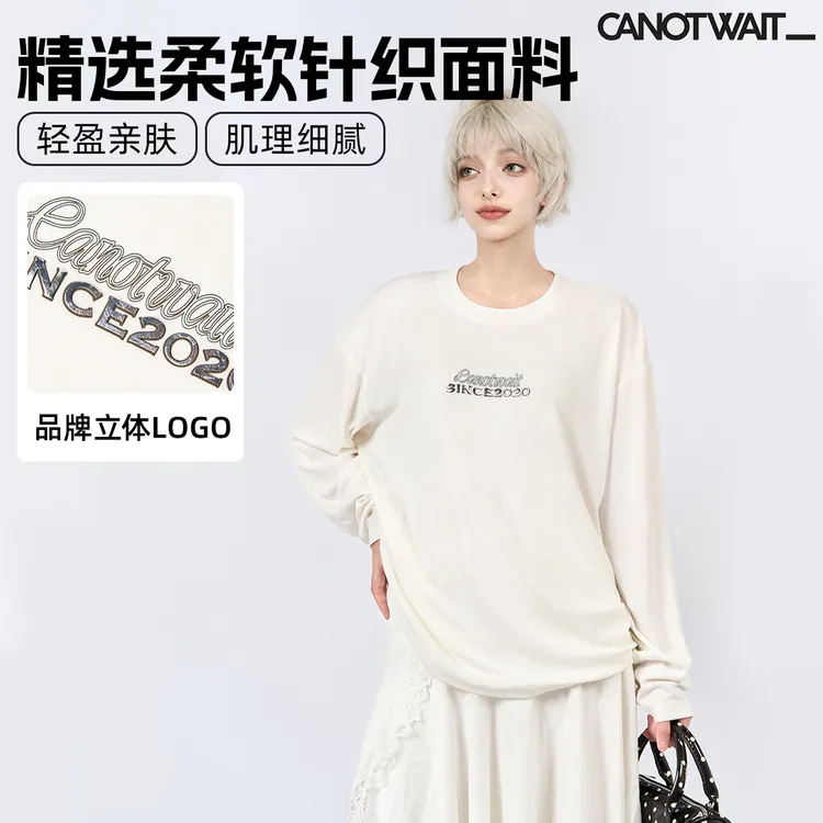 陈伟霆打底衫CANOTWAIT早秋穿搭户外休闲亲肤轻薄立体logo长袖