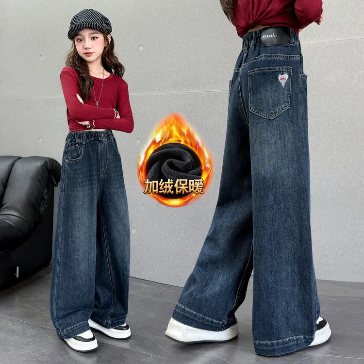 女童加绒裤子秋装2025新款女大童洋气直筒阔腿裤儿童牛仔裤初中生