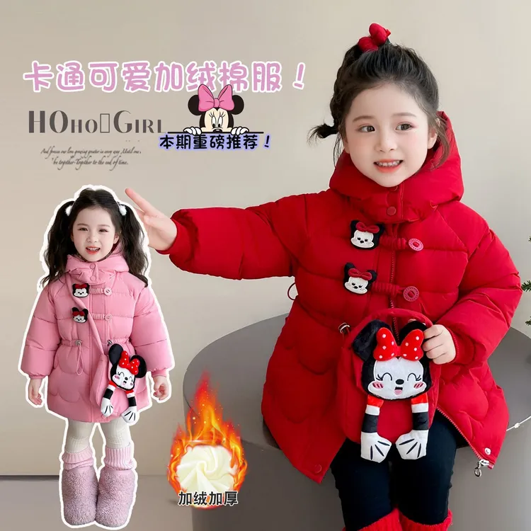 女童冬季卡通可爱棉服外套2025新款棉袄女宝宝洋气加绒棉服冬装潮