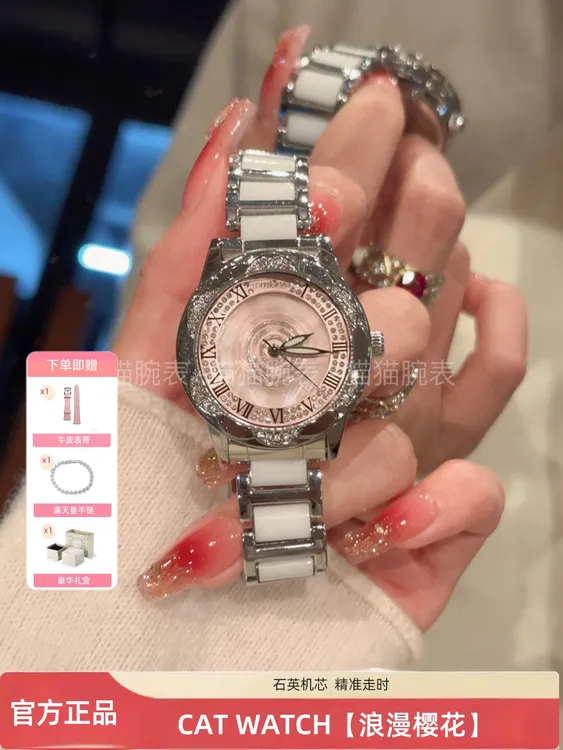 【送粉色皮带】浪漫樱花 粉色贝母时尚可旋转女表小众设计感手表女商品图