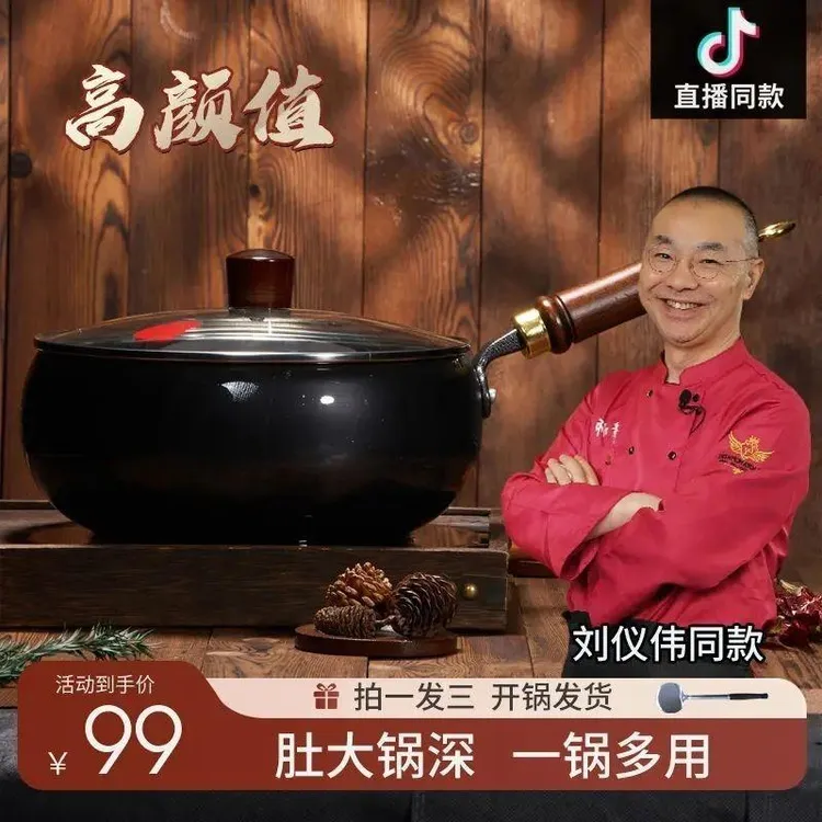 章师傅三次开锅发货古法大肚锅正宗章丘家用铁锅不粘锅炒锅厨具