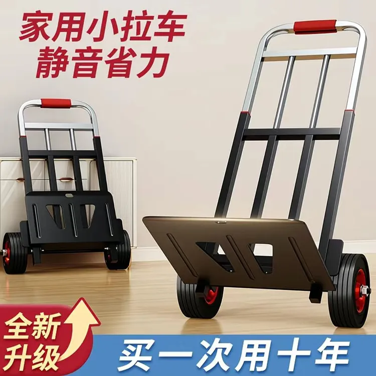 方管承重钢板手拉车折叠拉杆车家用手推车行李购物车搬运爬楼梯车
