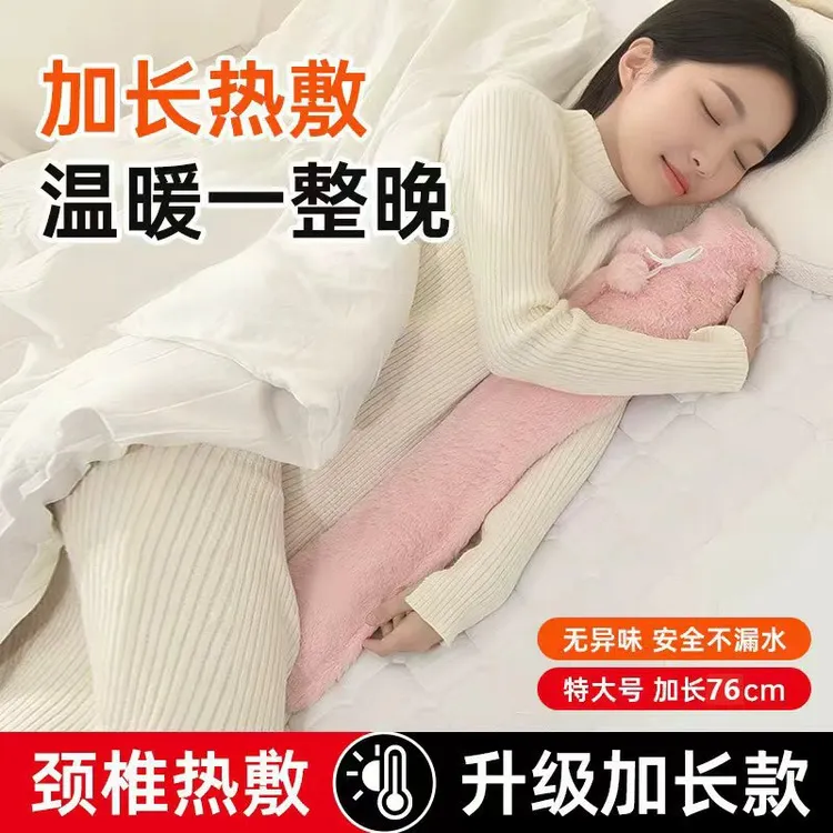 暖水袋灌水防爆毛绒套理疗橡胶PVC长条大号容量注水式热水袋暖脚