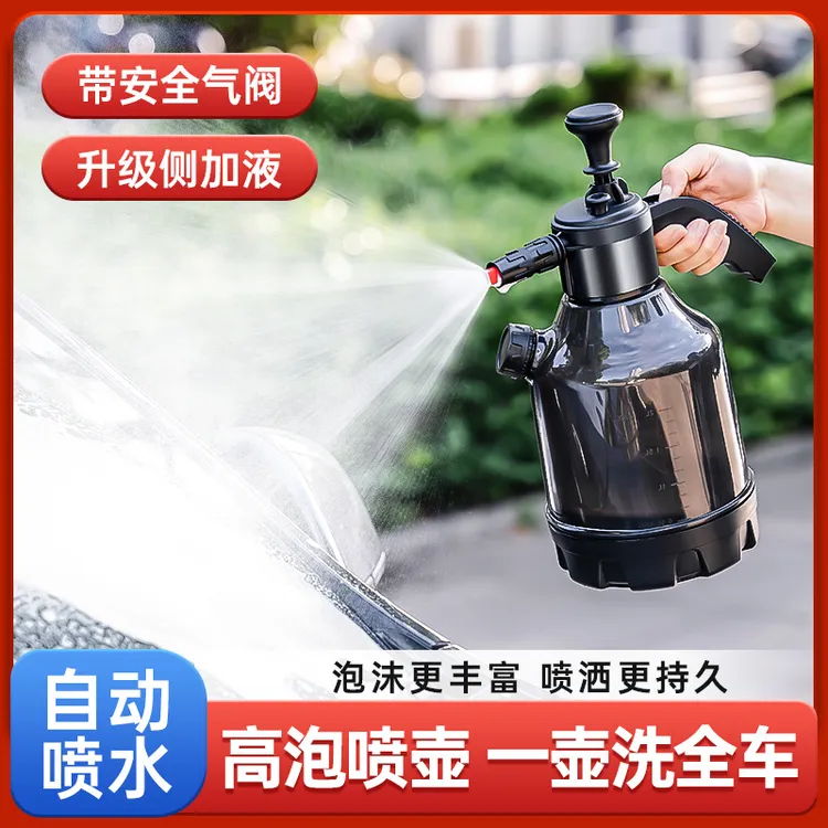 带量杯透明黑色大容量泡沫壶透明喷壶喷水壶浇花壶