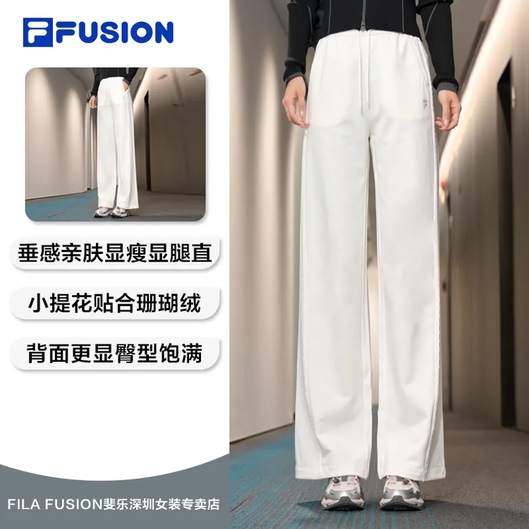 FILA斐乐【显瘦显腿直】索罗娜直筒裤女秋冬季针织长裤T11W545606F