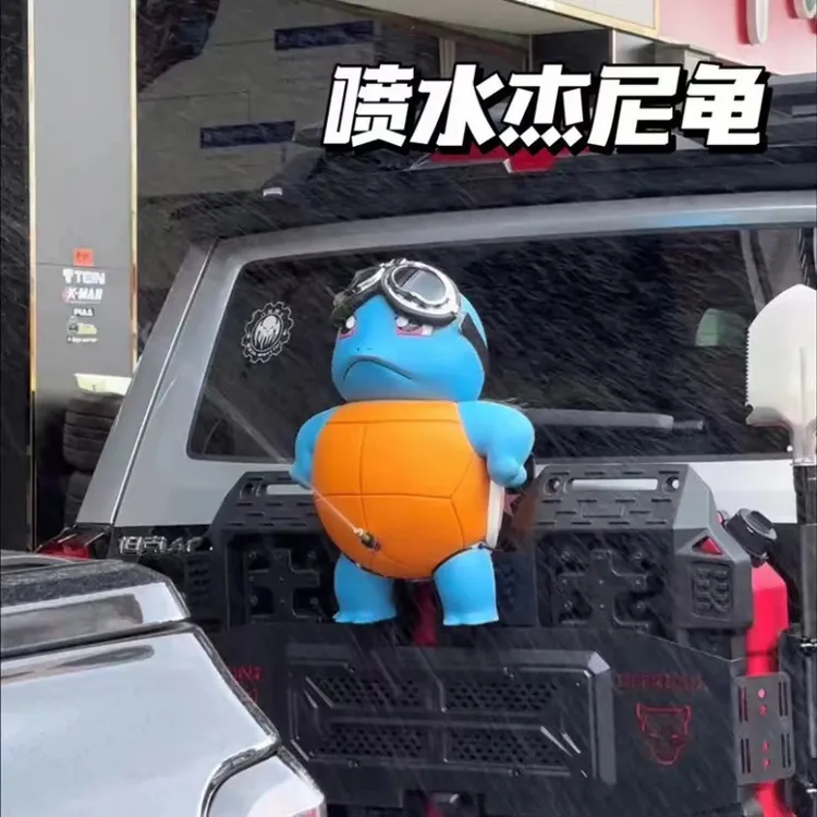 呲水的杰尼龟车外挂件喷水神奇宝贝大号傲娇杰尼龟经典全套通用型